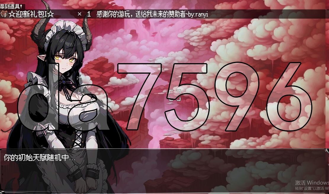 我和龙女妈妈的玄幻之旅 私と竜娘母親の幻想冒険 v0.1816 官方中文版 【游戏语音】：中文 【文件说明】：※多空转 预览图
