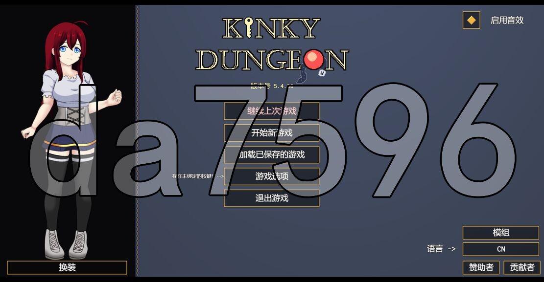 特殊行为地牢 Kinky Dungeon Ver5.4 官方中文版 PC端 官中版 预览图