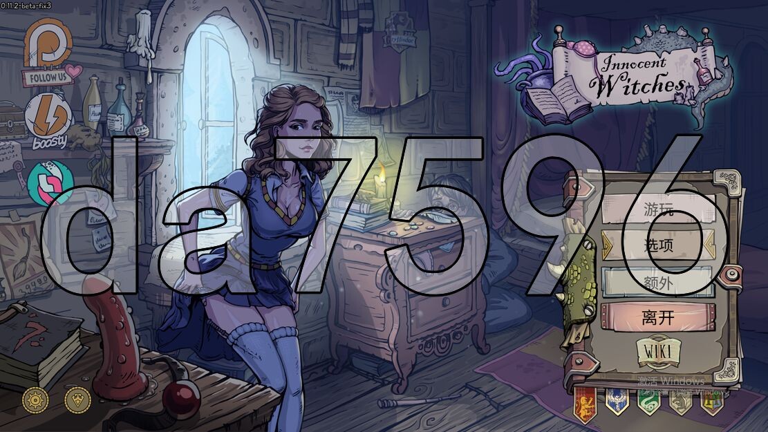 同人/更新] 教育赫敏2：无辜女巫 Innocent Witches v0.11.2.beta Fix3 PC+安卓 全回想作弊版 官中版 【游戏语音】：中文 【文件说明】：※多空转 预览图