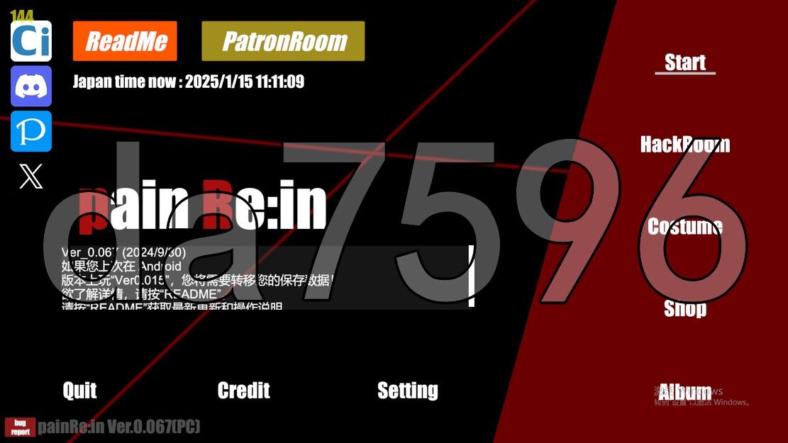 PainRein V0.067 官方中文版 PC端 官中版 预览图