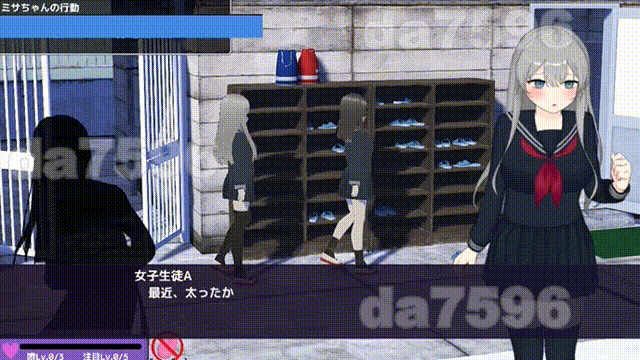远程操控-美咲与欲念的遥控跳蛋- えんかく!-ミサと欲念のリモコンバイブ- Live2D×3 PC端 更新版 预览图