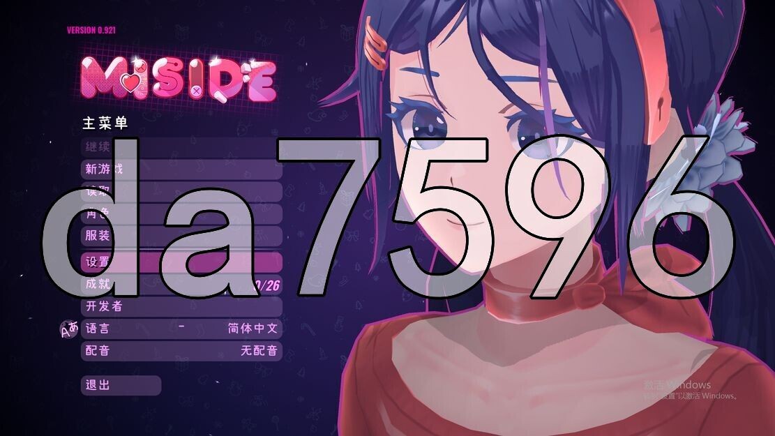 亚洲风SLG/更新] 米塔 MiSide v0.923 STEAM官中版 MOD框架整合+绅士MOD整合 【游戏语音】：中文 【文件说明】：※多空转 预览图