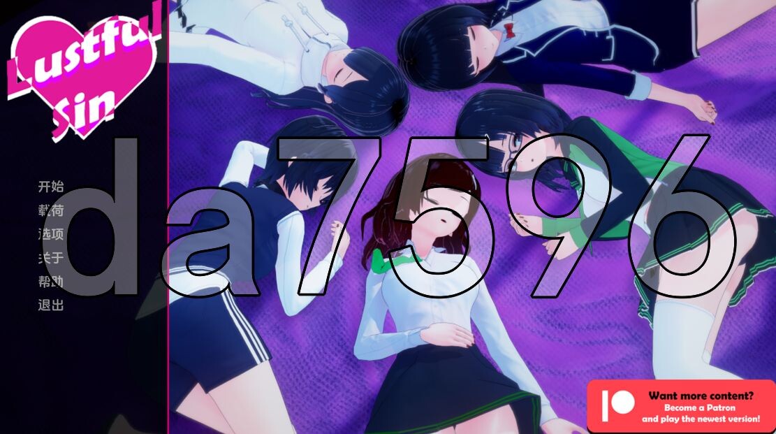 欲念之罪 放纵状态的罪恶 Lustful Sin V0.6.8 双端 汉化版 预览图