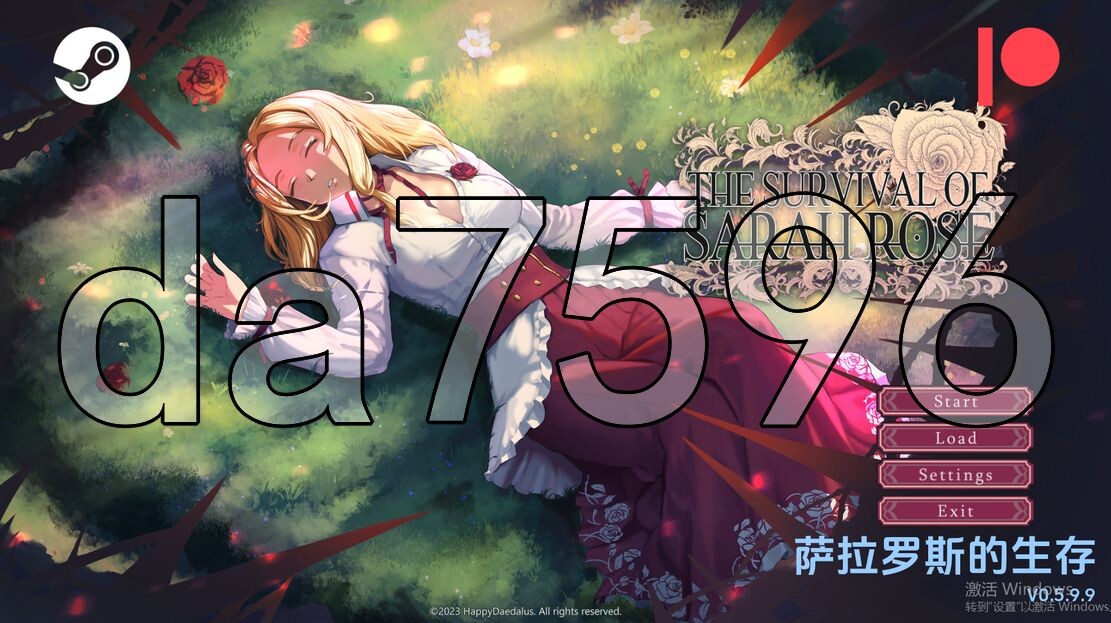 莎拉罗斯的生存 The Survival of Sarah Rose v0.5.9.9 PC端 预览图