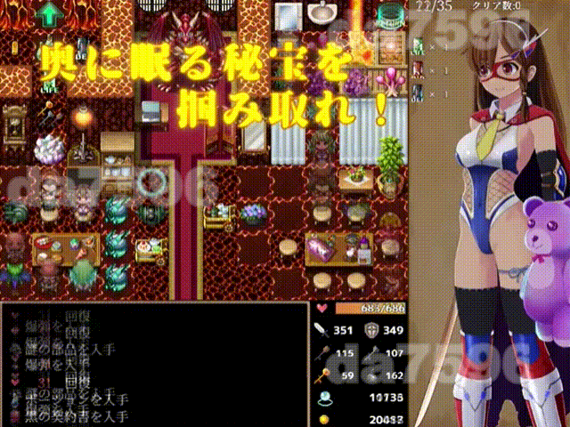 普利西亚的冒险 プリシアの冒険のやつ Ver1.07 PC端 AI汉化版 预览图