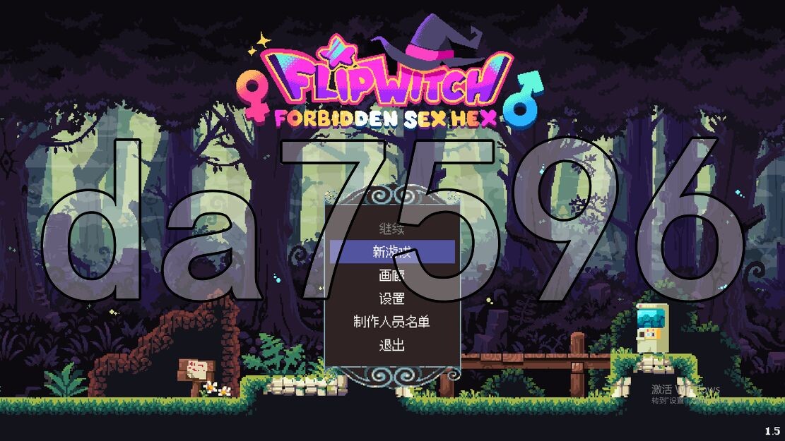 无码版] 女巫混沌魔咒 翻转开关 FlipWitch: Forbidden Sex Hex v1.5 官中版 【游戏语音】：中文 【文件说明】：※多空转 预览图