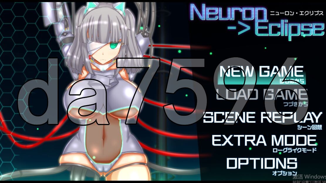 神经元日食 ニューロン・エクリプス V1.2 PC端 AI汉化版 预览图