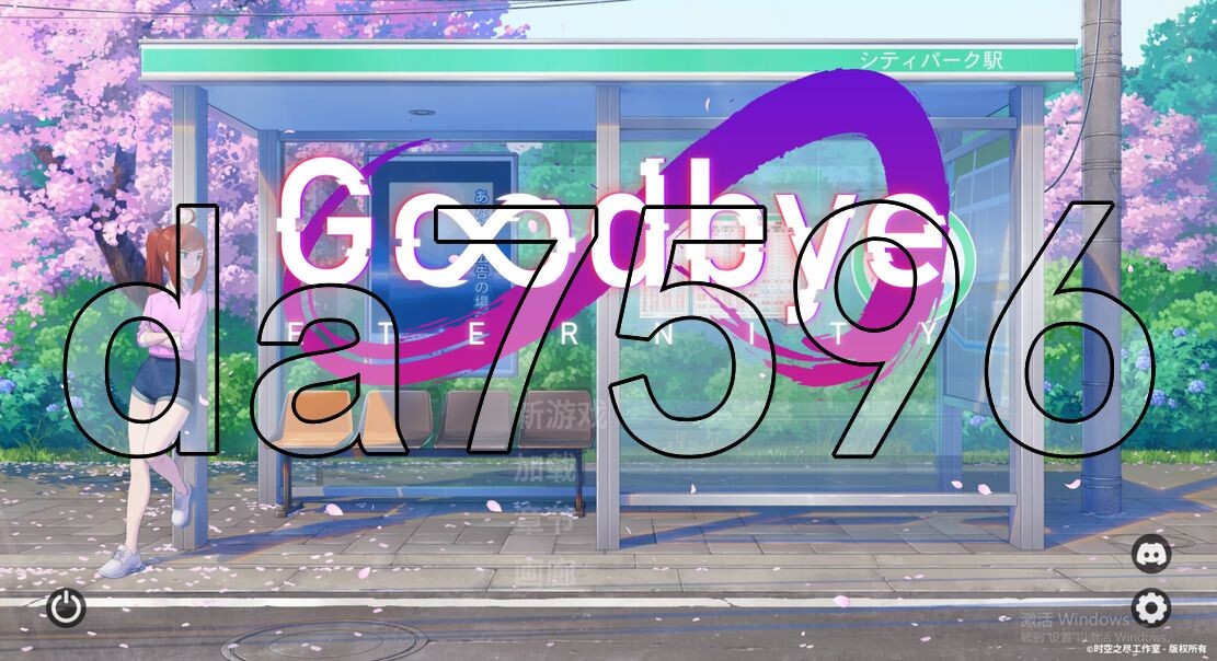 永恒不再 Goodbye Eternity V0.10.1 双端 汉化版 预览图