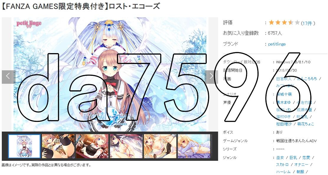 失落的回响 ロスト・エコーズ PC端 AI汉化完整版 预览图