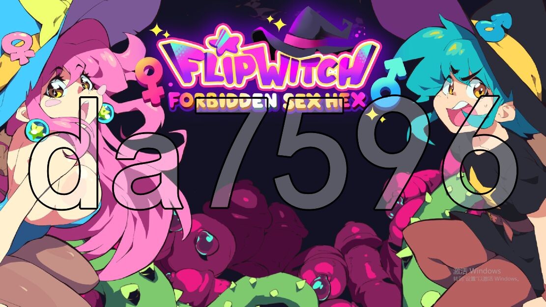 无码版] 女巫混沌魔咒 翻转开关 FlipWitch: Forbidden Sex Hex v1.5 官中版 【游戏语音】：中文 【文件说明】：※多空转 预览图