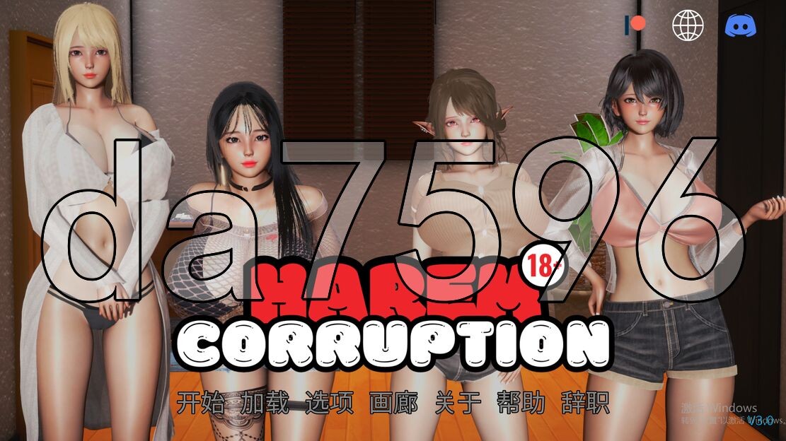 亚洲风SLG/动态/更新] 后宫腐败 Harem Corruption V3.0 PC+安卓 汉化版 【游戏语音】：中文 【文件说明】：※多空转 预览图
