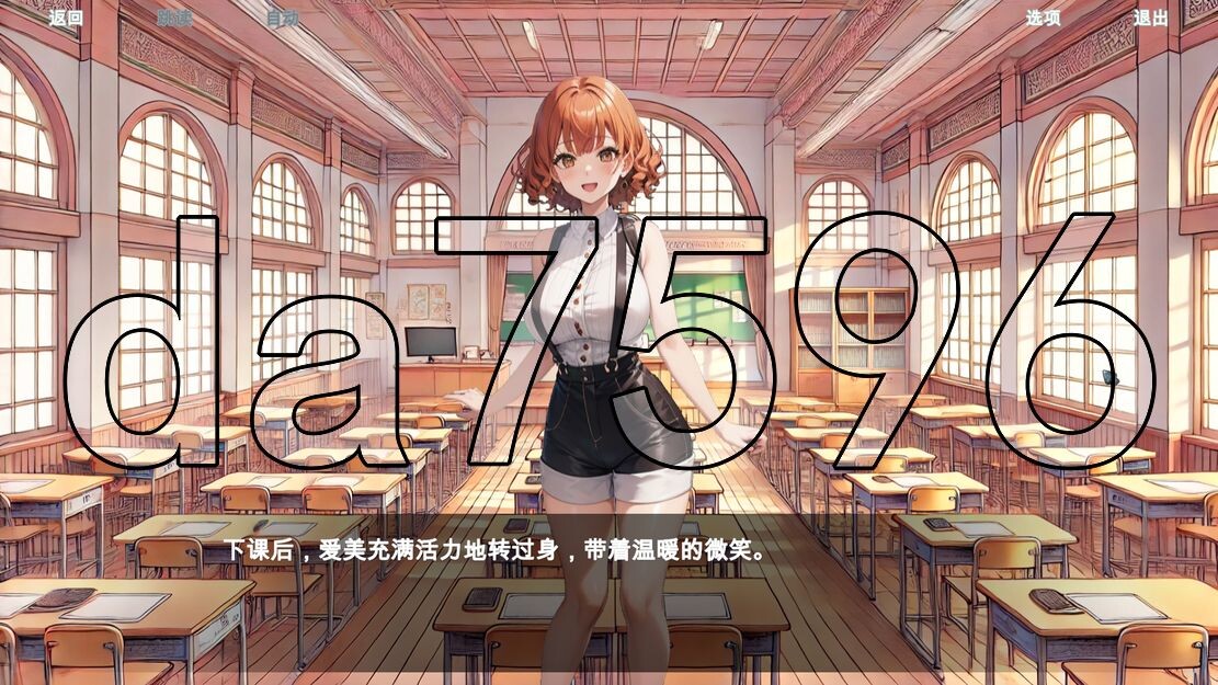 亚洲风SLG/新作] 聚焦性愛 SpyLens Sex in focus Uncensored 官方中文版 【游戏语音】：中文 【文件说明】：※多空转 预览图