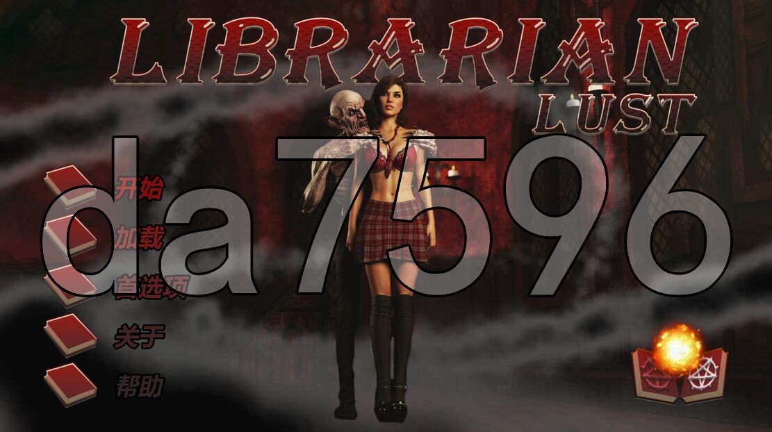 图书馆员的欲望 Librarian Lust v1.0 官方中文版 PC端 官中版 预览图