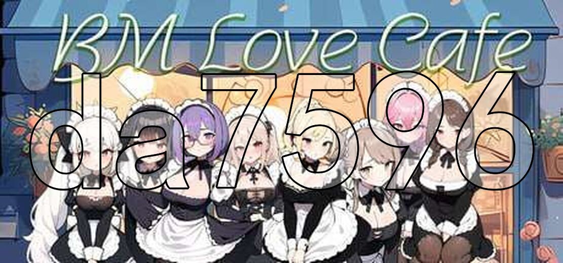 黑山恋爱咖啡厅 BM Love Cafe Ver2.9.6 官方中文版 PC端 官中版 预览图