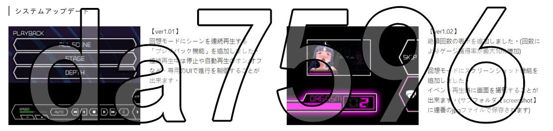 心灵清扫者 ～绝体凌域冲突互动～ マインドスイーパー ～絶体凌域冲突互动～ v1.0.7 生特别版本 5端 PC端 预览图