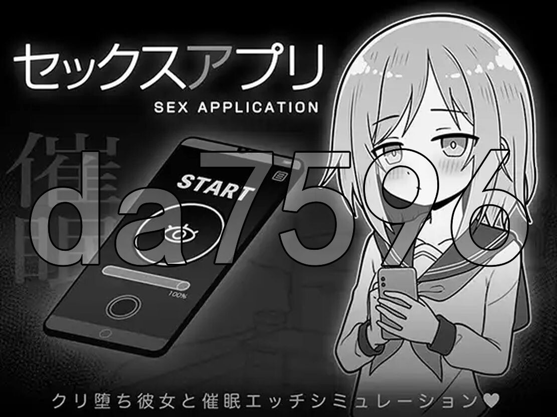 性爱APP セックスアプリ AI汉化版 【游戏语音】：中文 【文件说明】：※多空转 预览图