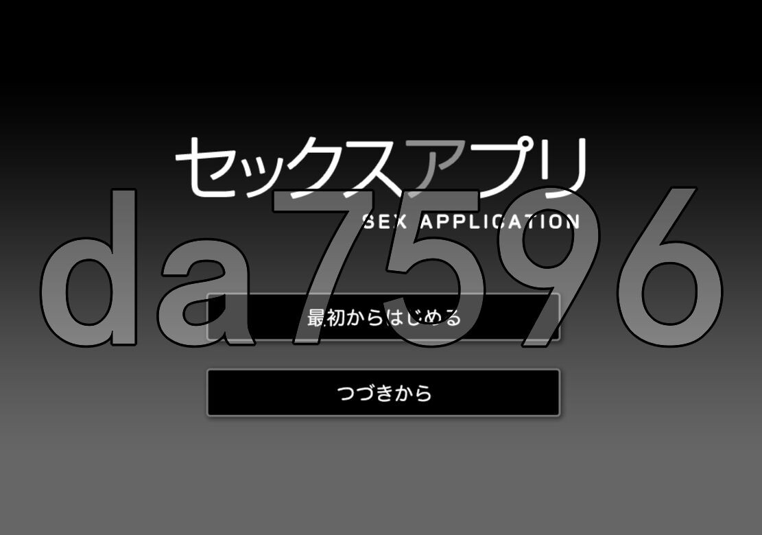性爱APP セックスアプリ AI汉化版 【游戏语音】：中文 【文件说明】：※多空转 预览图