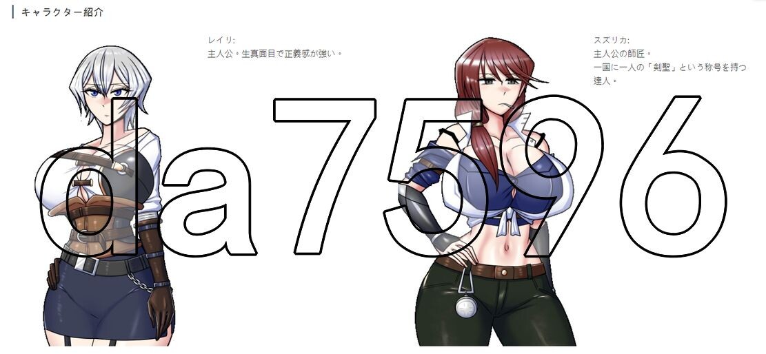 巨龙征服者 ドラゴンコンキスタ V20250718 Steam官中高清版 PC端 官中高清完整版 预览图
