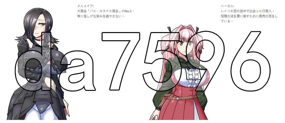 巨龙征服者 ドラゴンコンキスタ V20250718 Steam官中高清版 PC端 官中高清完整版 预览图
