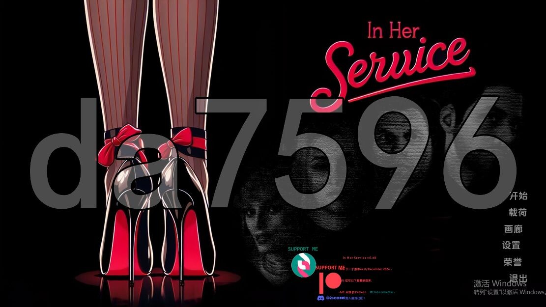 为她服务 In Her Service v0.68 双端 汉化版 预览图