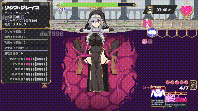 严重腐败 Abyssal Corruption ver.1.11a 生特别版本 PC端 预览图