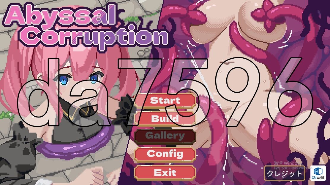 严重腐败 Abyssal Corruption ver.1.11a 生特别版本 PC端 预览图