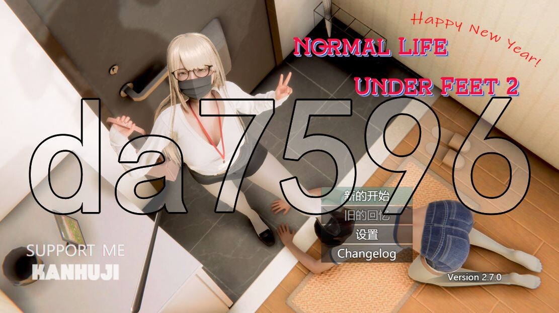 亚洲风RPG/动态/更新] 脚下的正常生活 Normal Life Under Feet Ver2.7.0 官中步兵版+攻略 【游戏语音】：中文 【文件说明】：※多空转 预览图