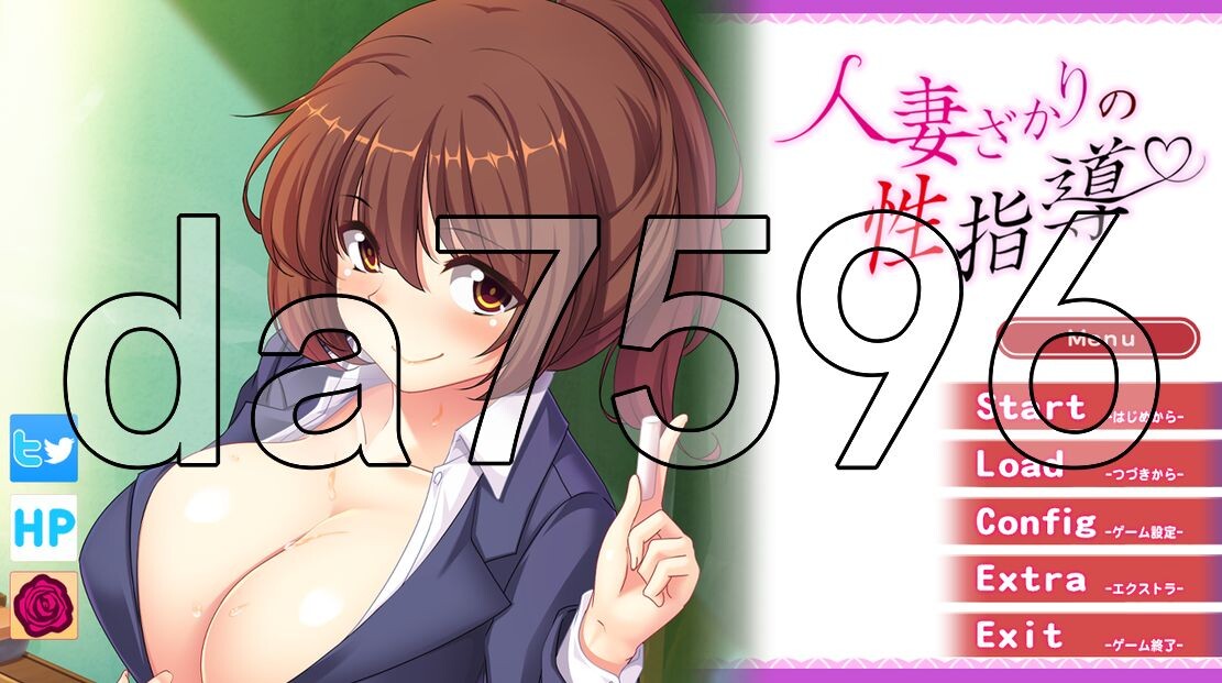 已婚角色正值性指导 已婚角色ざかりの性指導 PC端 AI汉化完整版 预览图