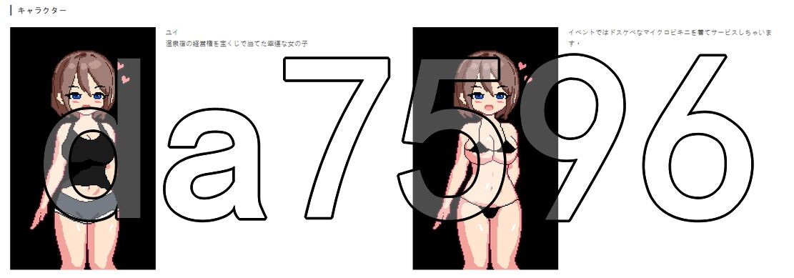 经营/新作] 治愈之汤经营日记 いやしの湯経営日記 机翻版 【游戏语音】：中文 【文件说明】：※多空转 预览图