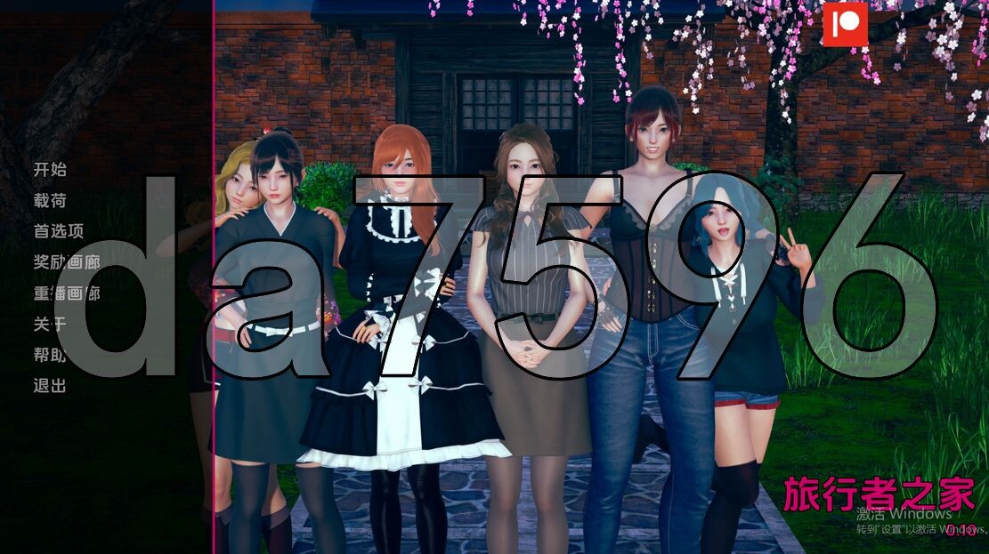 亚洲风SLG/动态/更新] 任性旅行者之家 Home for Wayward Travellers v0.10 PC+安卓 汉化版 【游戏语音】：中文 【文件说明】：※多空转 预览图