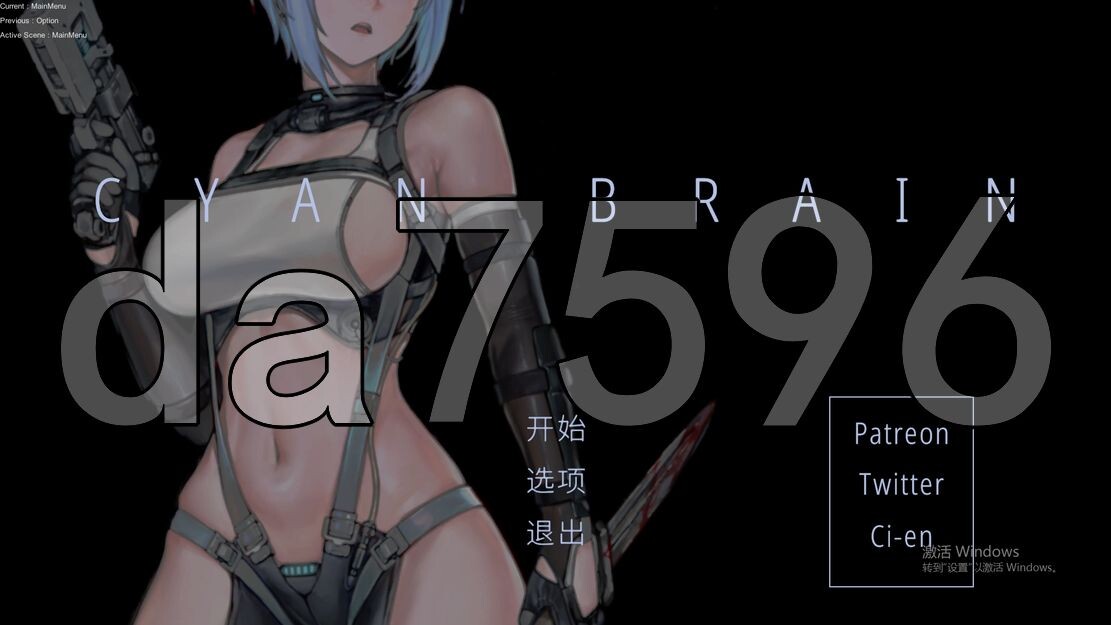 亚洲风ACT/动态/更新] 蓝脑计划 CYAN BRAIN Test Demo Ver0.03 Ver20250119 官中版 【游戏语音】：中文 【文件说明】：※多空转 预览图