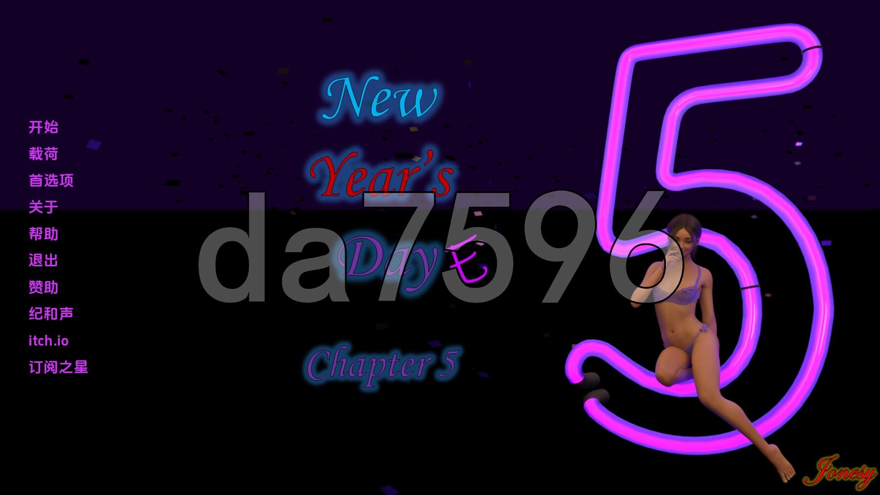 元旦 New Year's Day(e) Ch v0.5.0 双端 汉化更新版 预览图