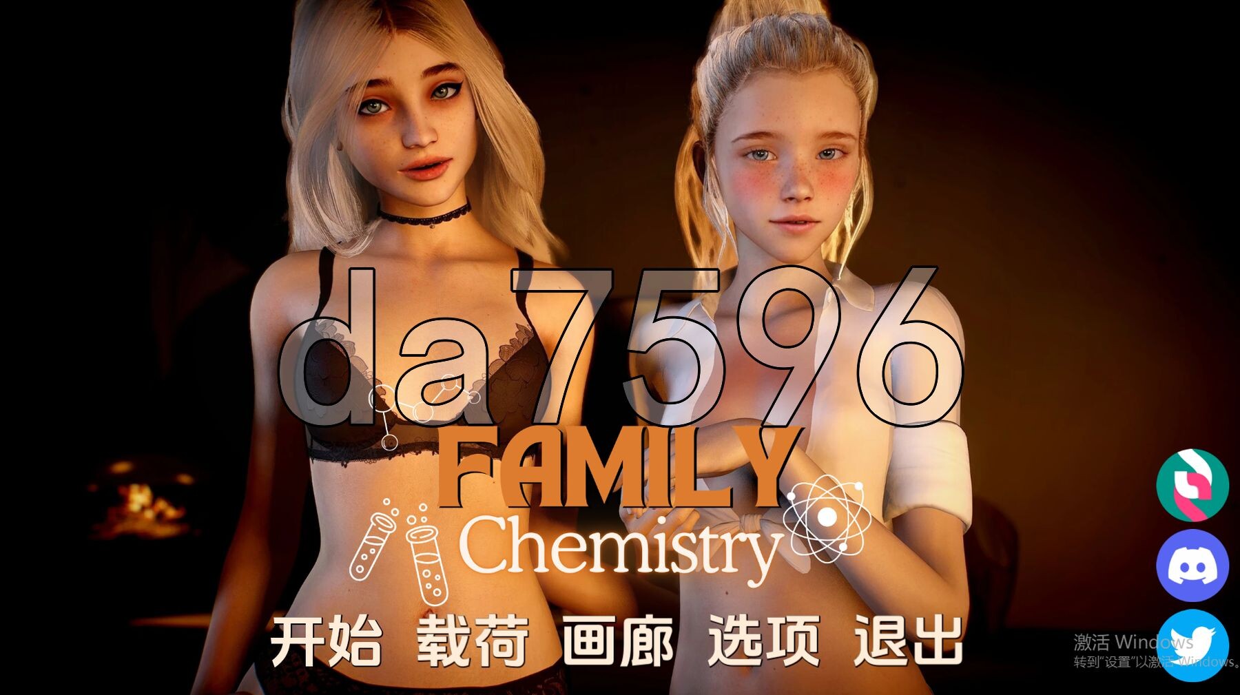家庭化学 Family Chemistry v1.0 双端 汉化版 预览图