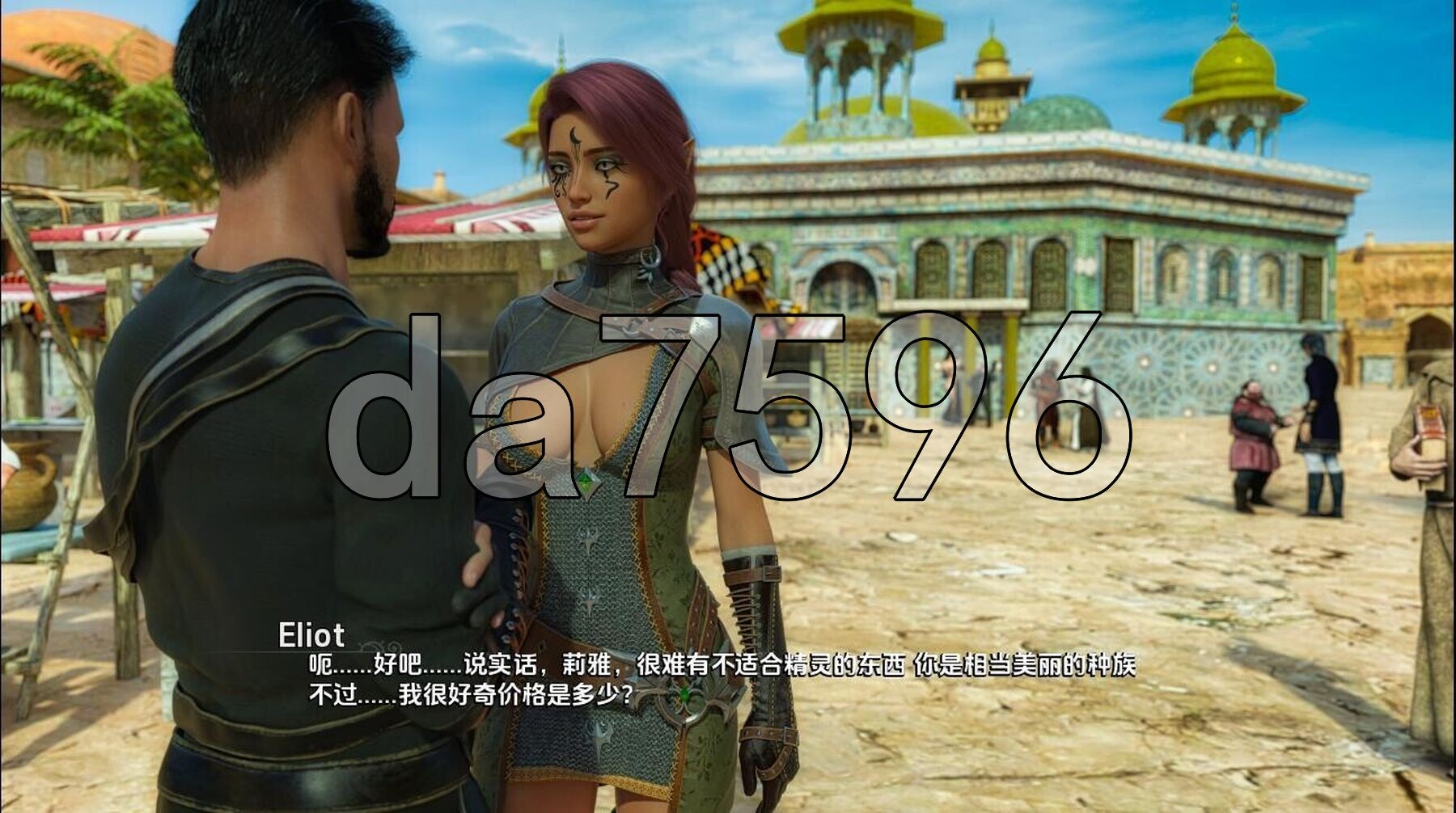 埃莱里亚 Elleria v0.9.8 Ch.4 双端 汉化版 预览图