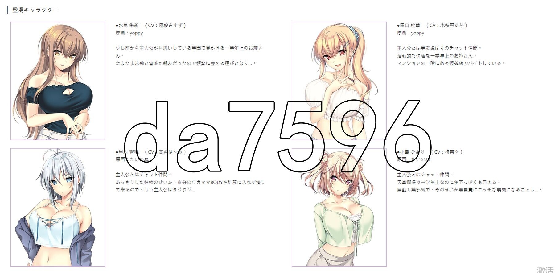 隔壁的爱液 となりのLOVE JUICE PC端 AI汉化完整版 预览图
