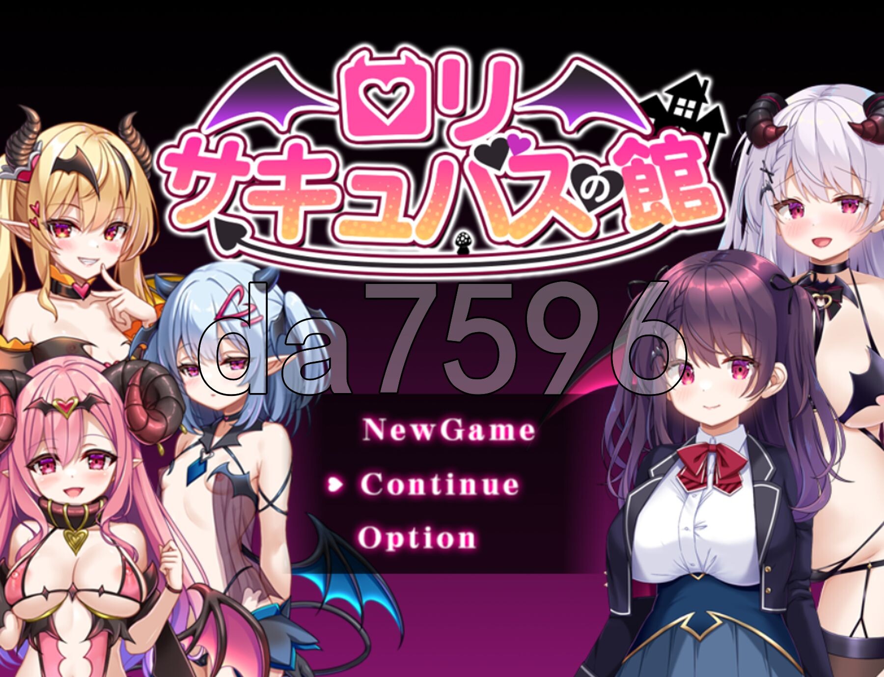 新汉化] 萝莉魅魔馆 ロリサキュバスの館 ○リサキュバスの館 PC+安卓 润色内嵌AI汉化版 【游戏语音】：中文 【文件说明】：※多空转 预览图