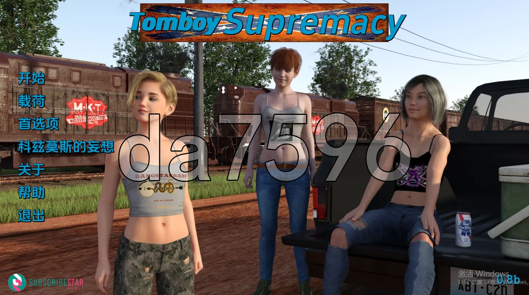 假小子至上 Tomboy Supremacy v0.8b Full 双端 汉化完整版 预览图