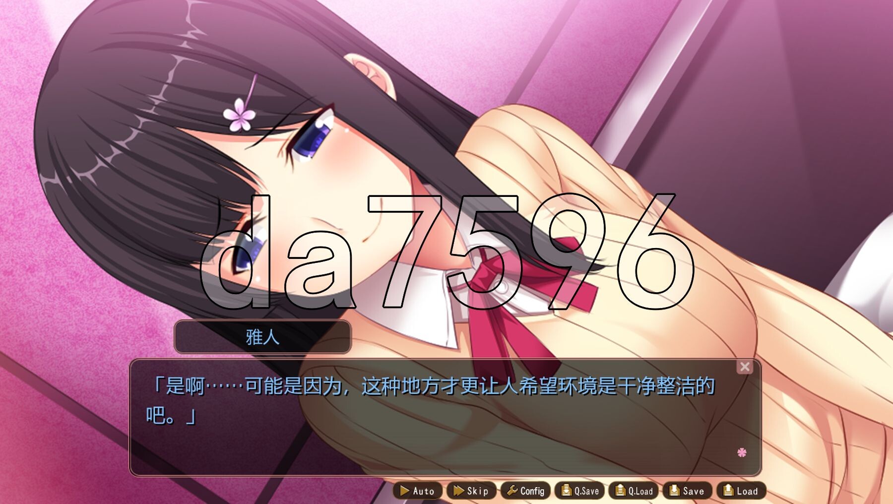 童贞帮忙！～为了初恋女友在风俗店特训～ 童貞へるぷ！ ～初カノの為に風俗で特訓～ AI汉化版+全 PC端 预览图