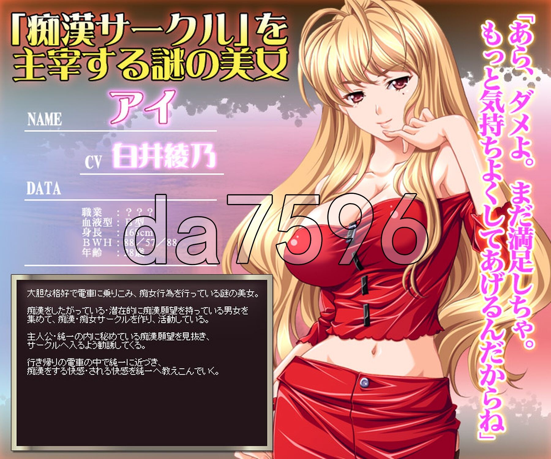 痴汉社团 ～快感高峰时段·接触篇～ 恶作剧サークル ～快感ラッシュアワー・接触篇～ AI汉化版+全 PC端 预览图