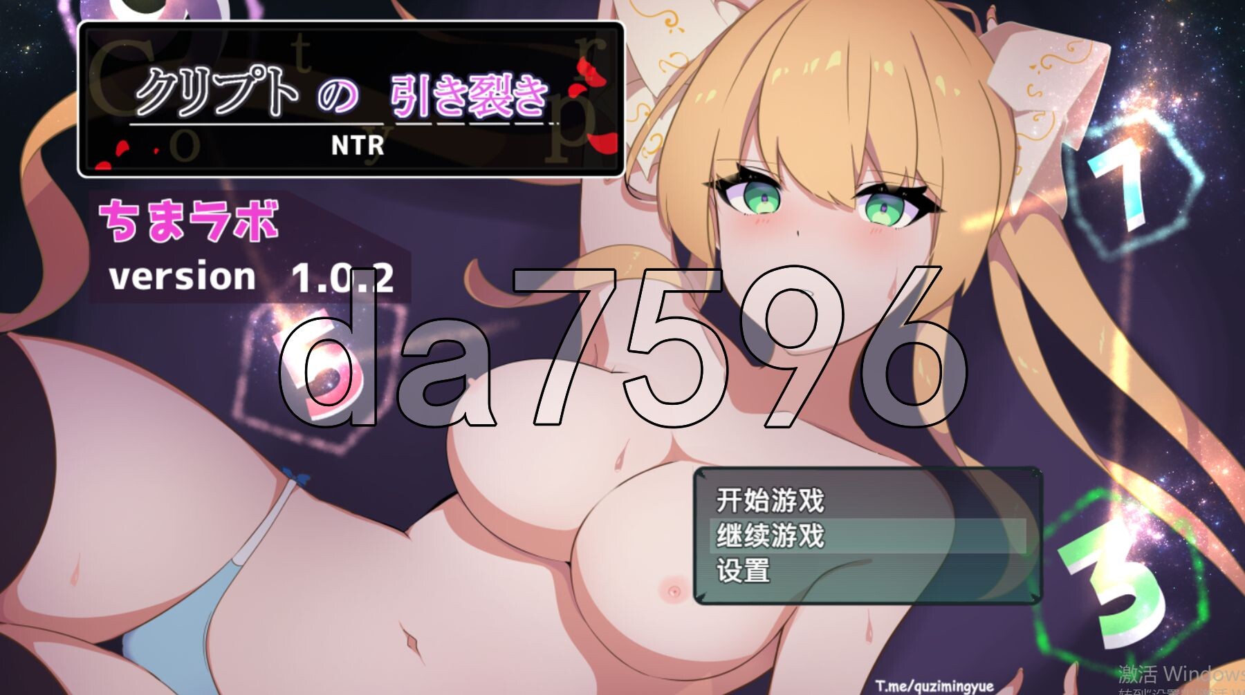 暗号撕裂 クリプトの引き裂き STEAM官中版 PC端 预览图