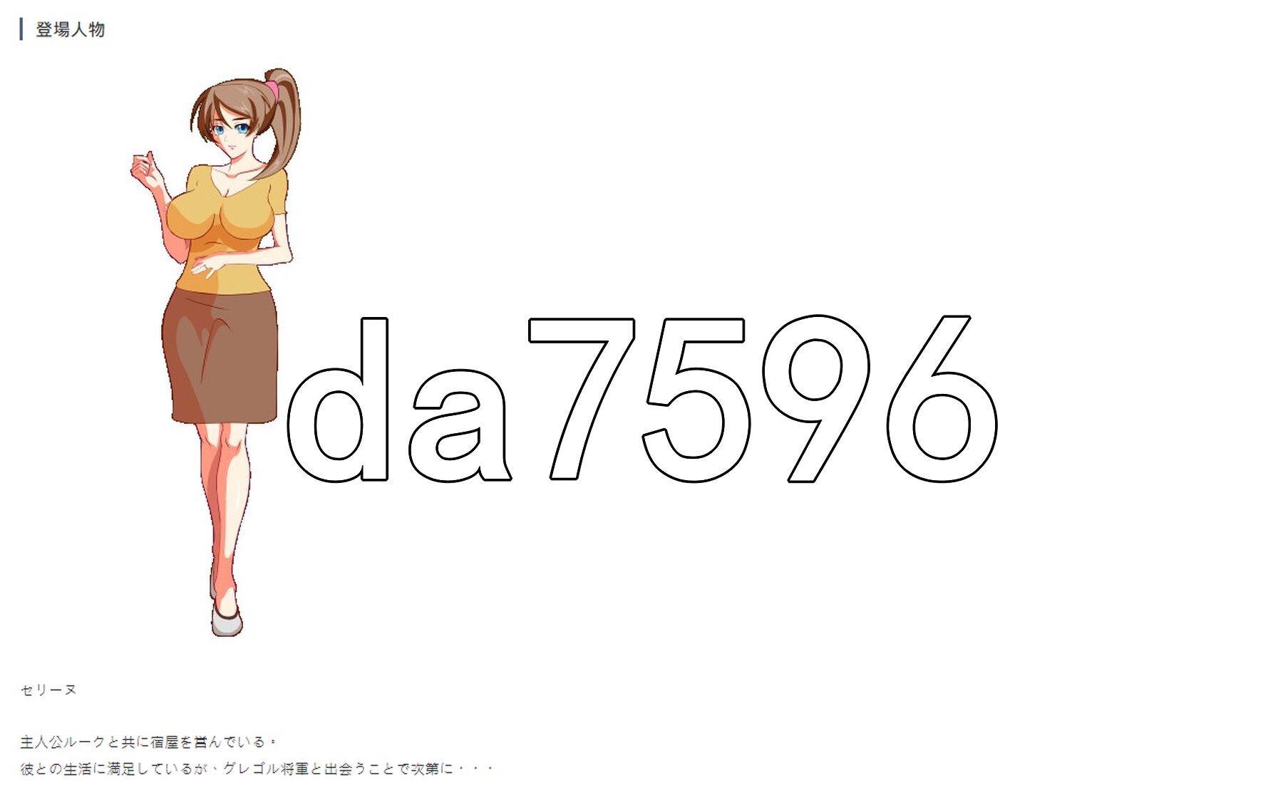 改变的妻子 変わりゆく妻 V1.1 双端 AI汉化版 预览图