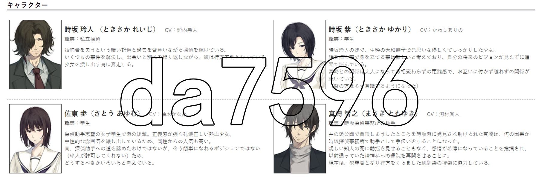 天之少女 天ノ少女 官方中文版 PC端 官中完整版 预览图