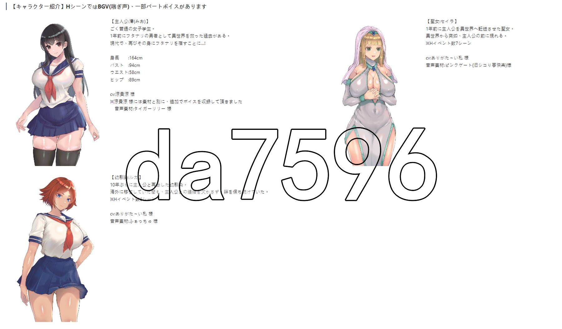 双性恋制服少女RPG～来自异世界的侵略者～ フタナリ制服少女RPG～異世界からの侵略者～ Ver1.07 内嵌AI汉化版 PC端 AI汉化完整版 预览图
