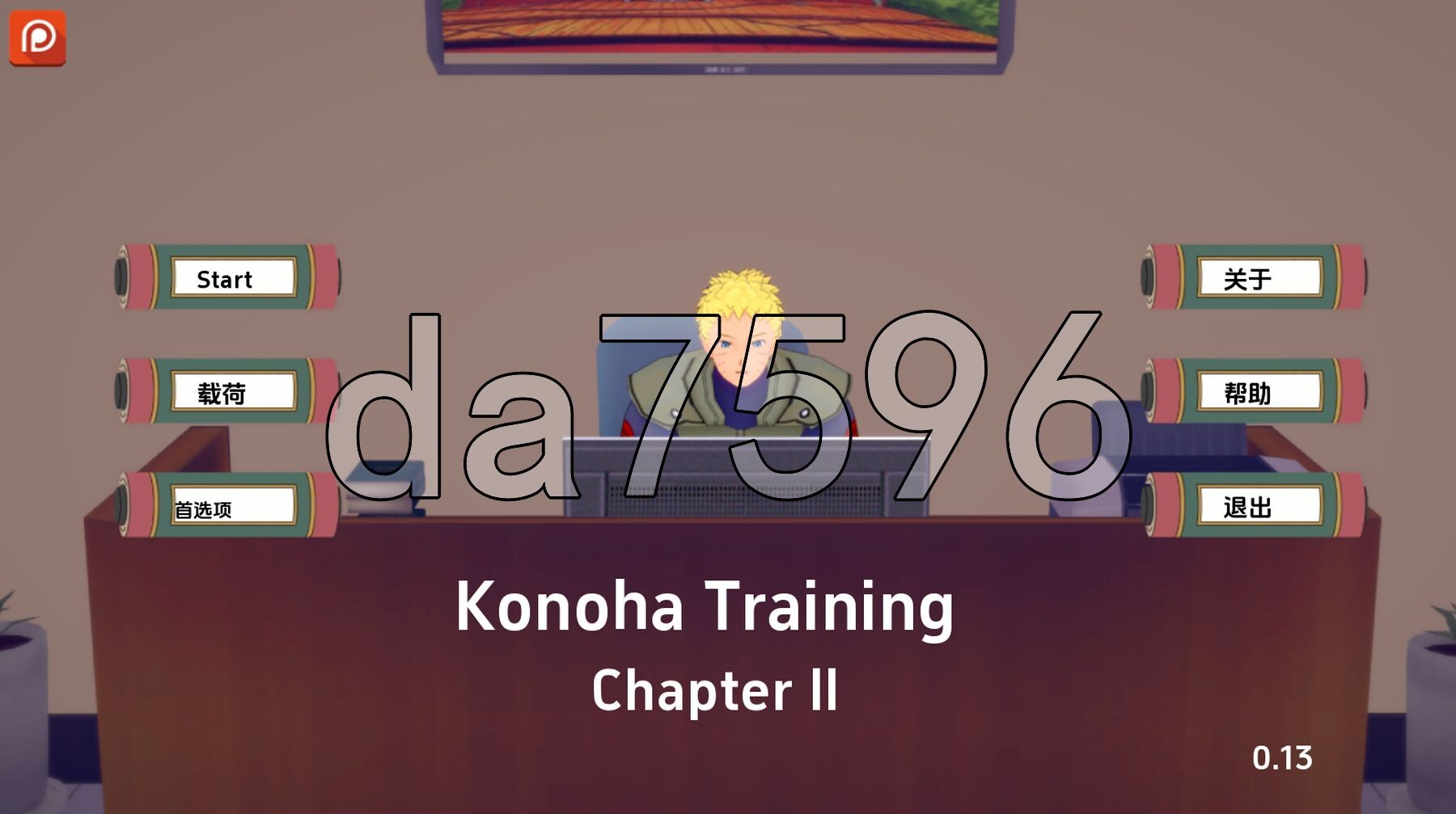 木叶训练 Konoha Training Ch.2 v0.20 双端 汉化版 预览图