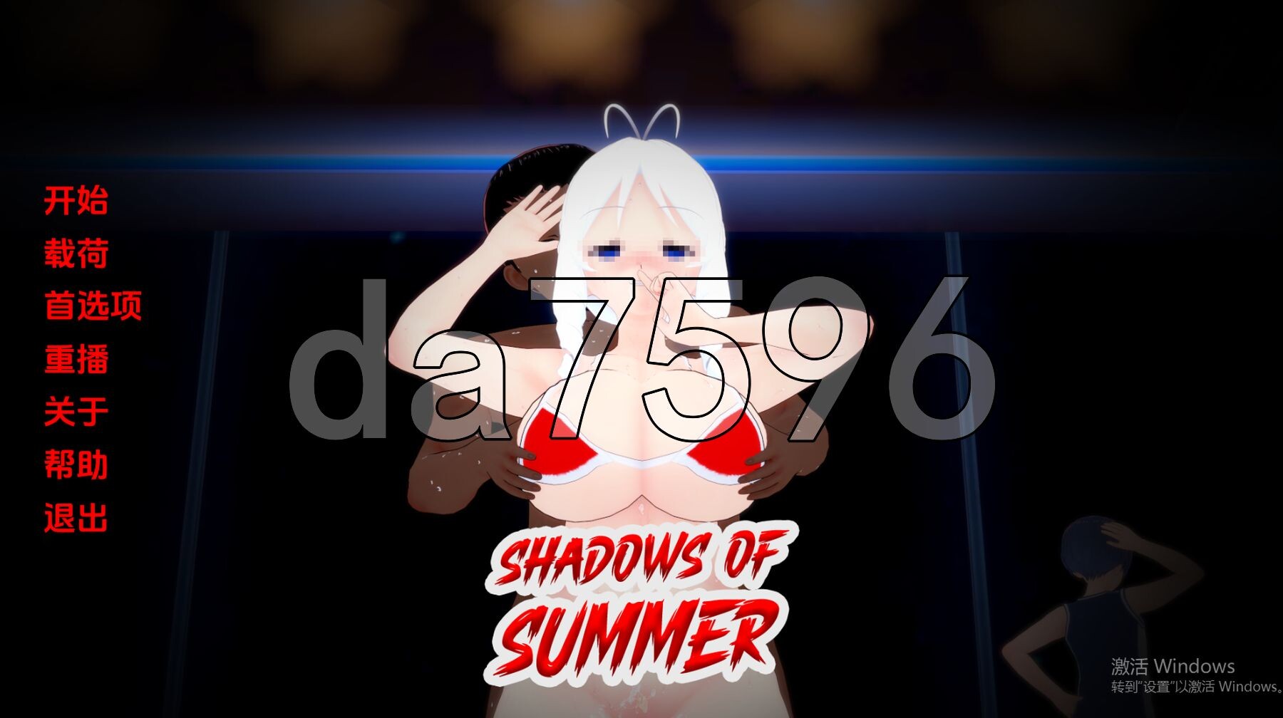夏日阴影 Shadows of Summer v0.07 双端 汉化版 预览图