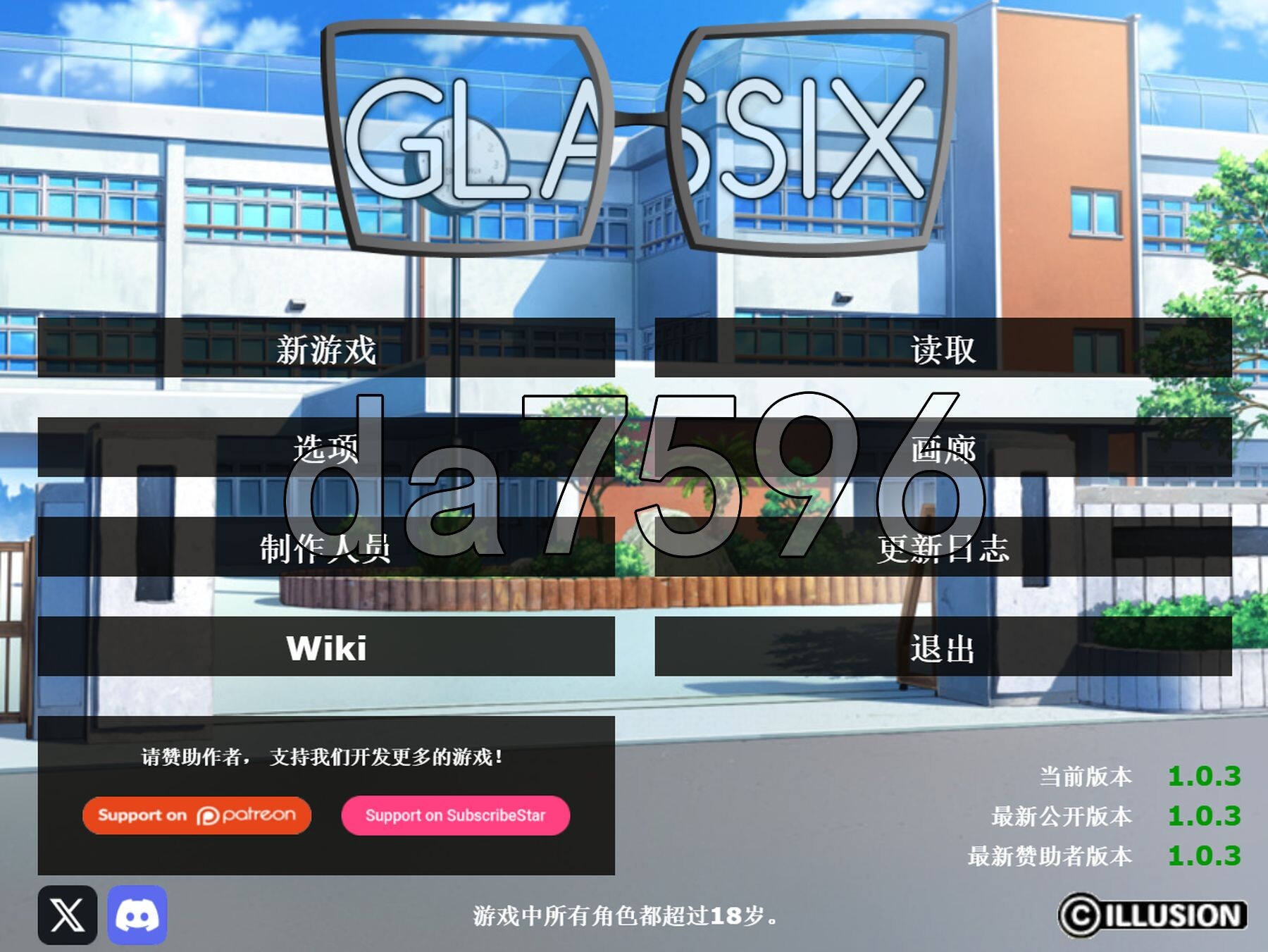 全家桶/更新] 神器眼镜 透视眼镜 Glassix ver1.0.3 官方中文完结作弊版 【游戏语音】：中文 【文件说明】：※多空转 v1.0.3 预览图