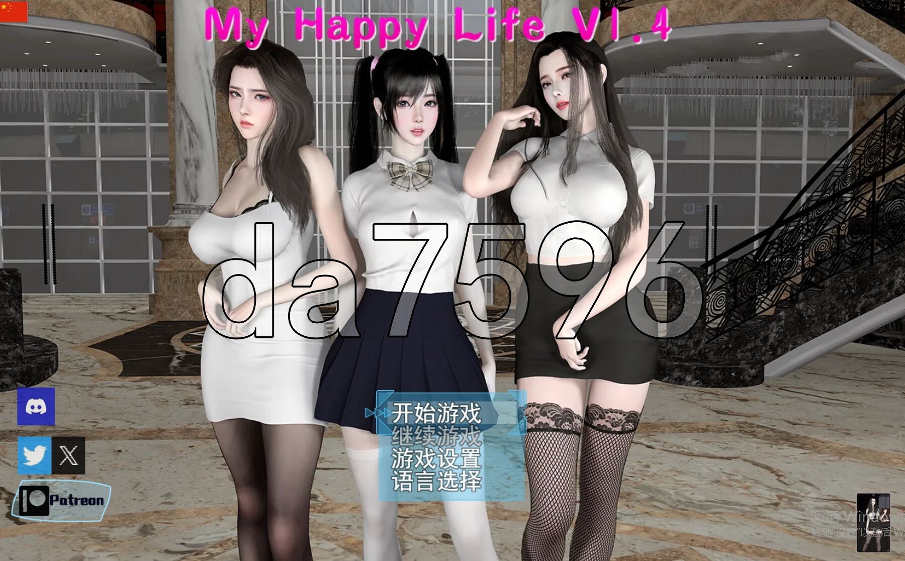 我的幸福人生 My Happy Life v1.4.1 双端 官中版 预览图