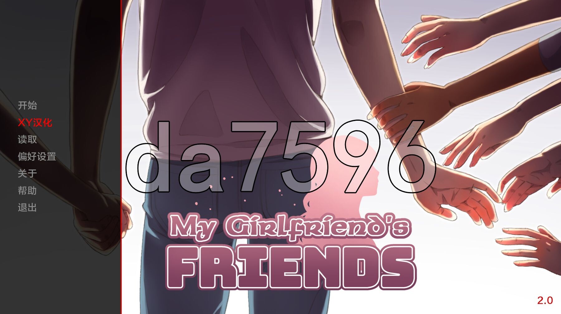 我女友的朋友们 My Girlfriend`s Friends V2.0 双端 汉化版 预览图