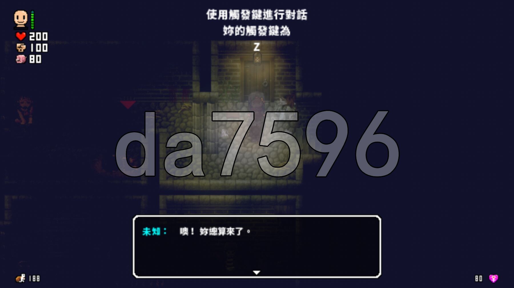 洛娜的世界 LonaRPG v0.9.6.0.1 Beta PC端 官中高清版 预览图