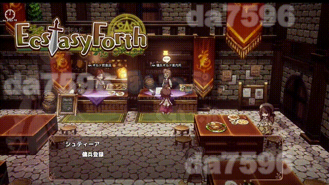 新汉化 极乐旅人 EcstasyForth Ver1.10 精翻汉化完整版 预览图